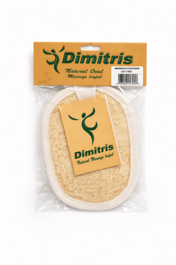 Moufle ronde ou ovale en luffa et éponge Dimitris
